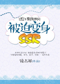 ȱSSR