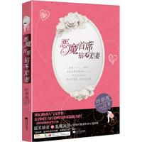 ��ħ��ϯ:��ʯ����