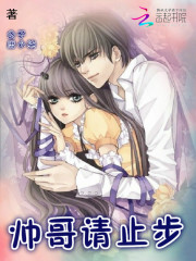 ˧����ֹ��