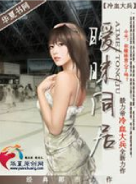 ����ͬ����