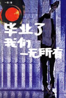 ҵ,һз