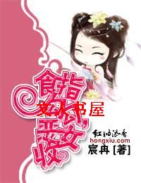 ʳָ����,��Ů��