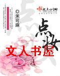 点妆 点妆