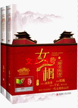 Ů��:½�괫��