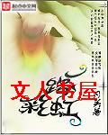 炒钱高手在花都 炒钱高手在花都