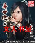 异世艳玉