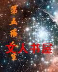 第五维人生