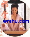 邪骨封面