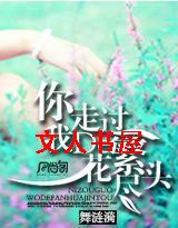 ���߹�,�ҵķ�����ͷ