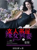 ����֮��Ů����