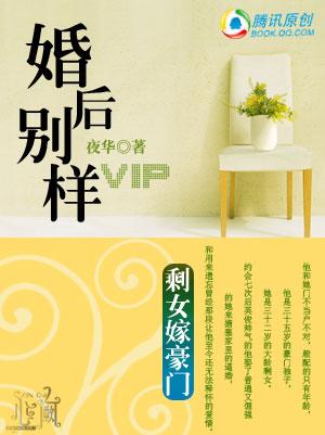 ʣŮ�޺���:������