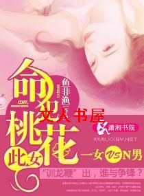 ��Ů,�����һ�����