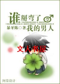 ˭�������ҵ�����