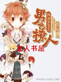 ����Ů��֮��ɫ����