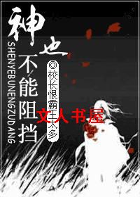 ��Ҳ�����赲