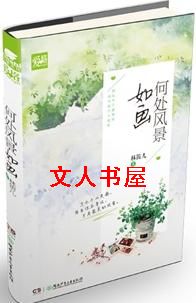 �δ��羰�续