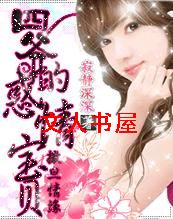 ������Ե:��ү�Ļ��鱦��